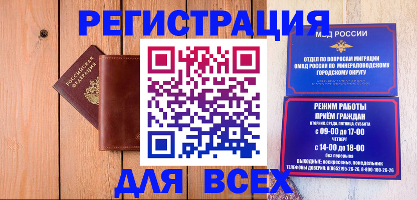 временная регистрация госуслуги в Белёве